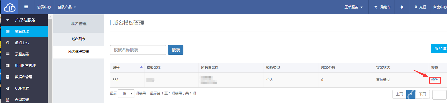 1510904976552657.png image.png