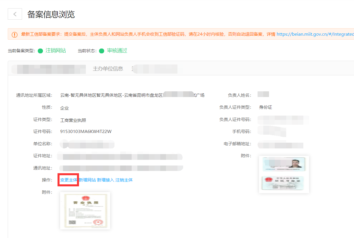 1620973117136681.png 圖片3.png